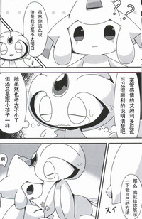 第14页图