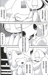第26页图