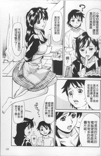 第138页图