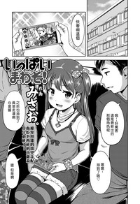 第2頁圖