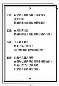 第30页图