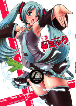 My Mic | 初音未来篇图