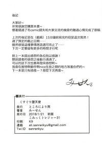 第18页图