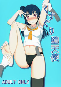 第2页图