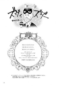 第26頁圖