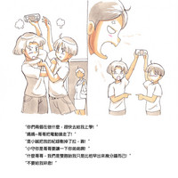 第6頁圖