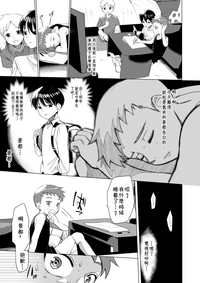 第6页图