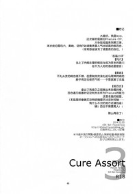 第50頁圖