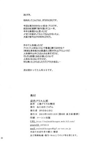 第26页图