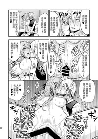 第30頁圖