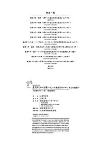第202頁圖