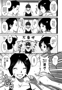第74頁圖