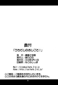 第26頁圖
