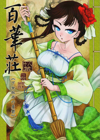 第2頁圖