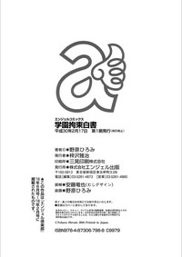 第210頁圖