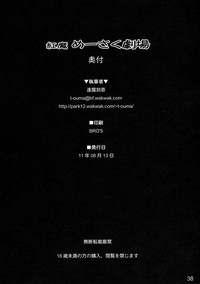 第38頁圖