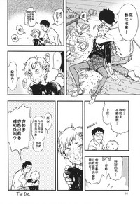 第10頁圖