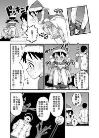 第18頁圖