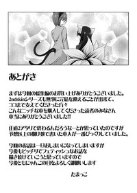 第138页图