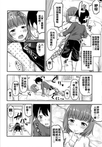 第10页图