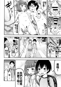 第26页图
