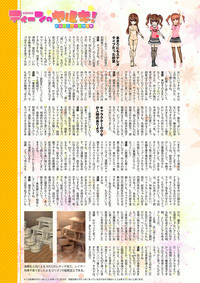 第134页图