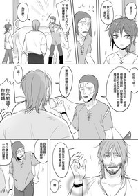 第74頁圖