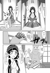第6頁圖