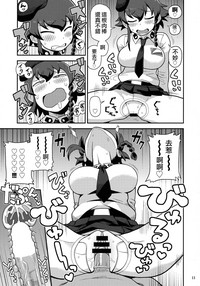 第10頁圖