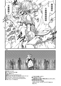 第22頁圖