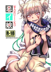 第2頁圖