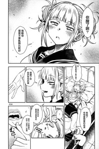 第6頁圖