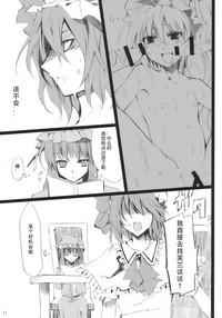 第10頁圖