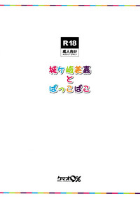 第26頁圖