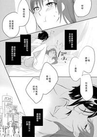 第30頁圖