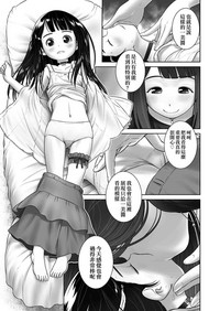 第6页 封面 - HaSM.cc