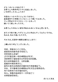 第54頁圖
