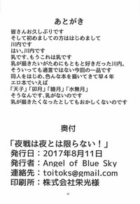 第26頁圖