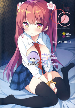 DC#01/KAGAMI SHIORI圖