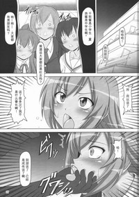 第6頁圖