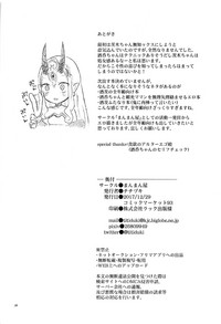 第38页图