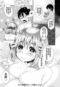 第86页图