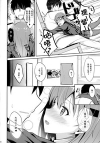第10页图