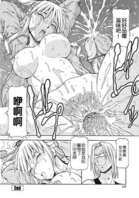 第102頁 封面 - HaSM.cc