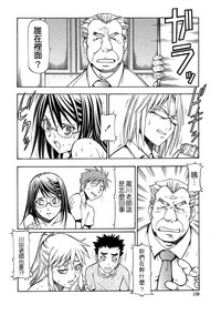 第138頁 封面 - HaSM.cc