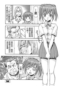 第142頁 封面 - HaSM.cc