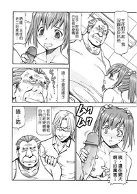 第146頁 封面 - HaSM.cc