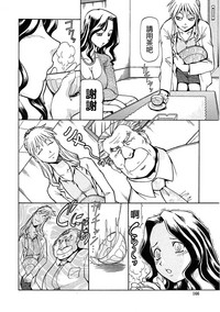 第166頁 封面 - HaSM.cc