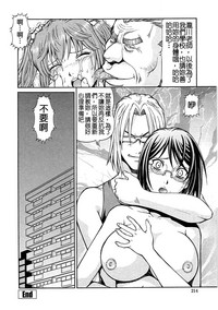 第214頁 封面 - HaSM.cc
