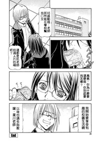 第26頁 封面 - HaSM.cc